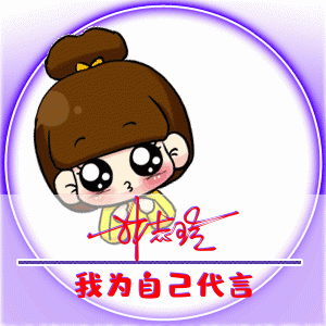簽名頭像